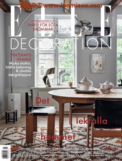 [瑞典版]Elle Decoration 时尚家居装修装饰杂志 2021年11月刊